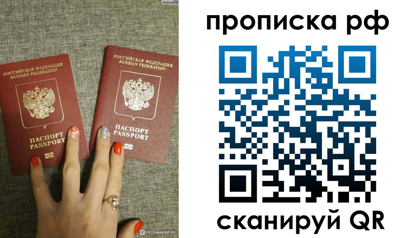 миграционный учет в Бабаево