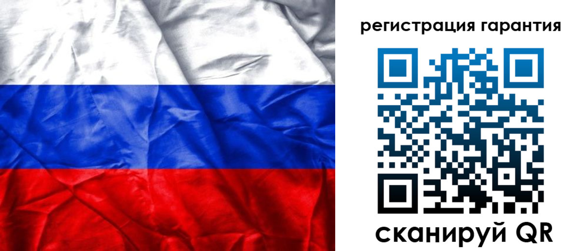 временная прописка в Бабаево